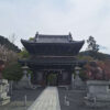 石鎚神社：山門