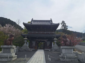 石鎚神社：山門