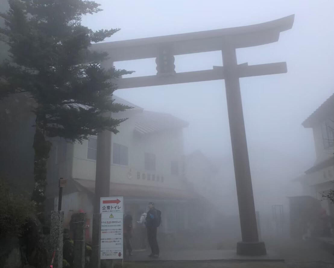 石鎚神社頂上社：中宮成就社　鳥居