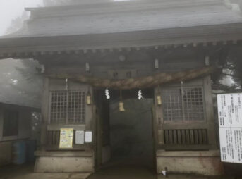 石鎚神社中宮成就社：山門