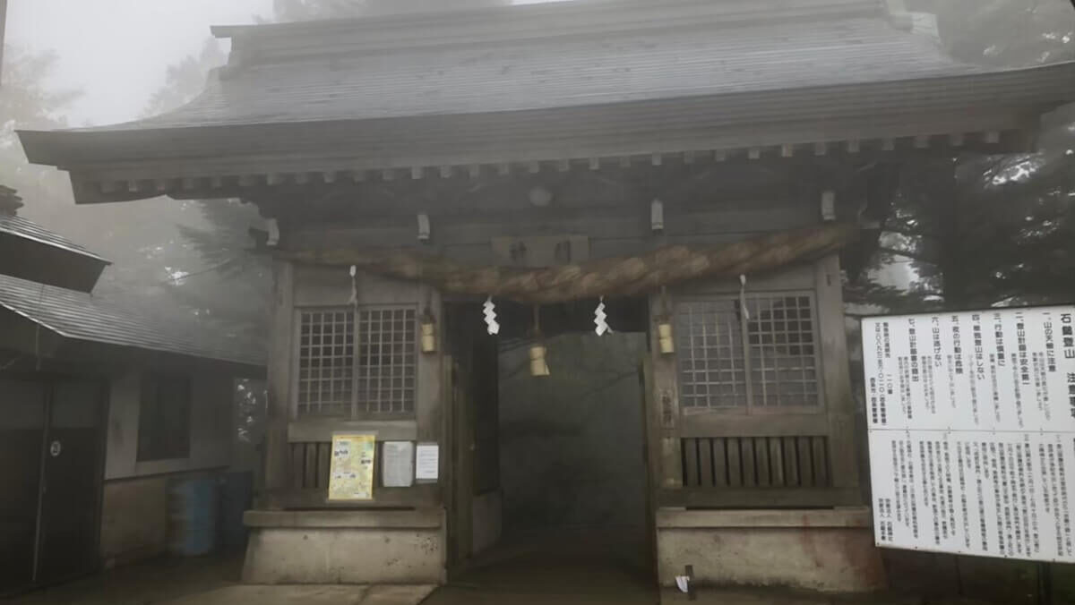 石鎚神社中宮成就社：山門